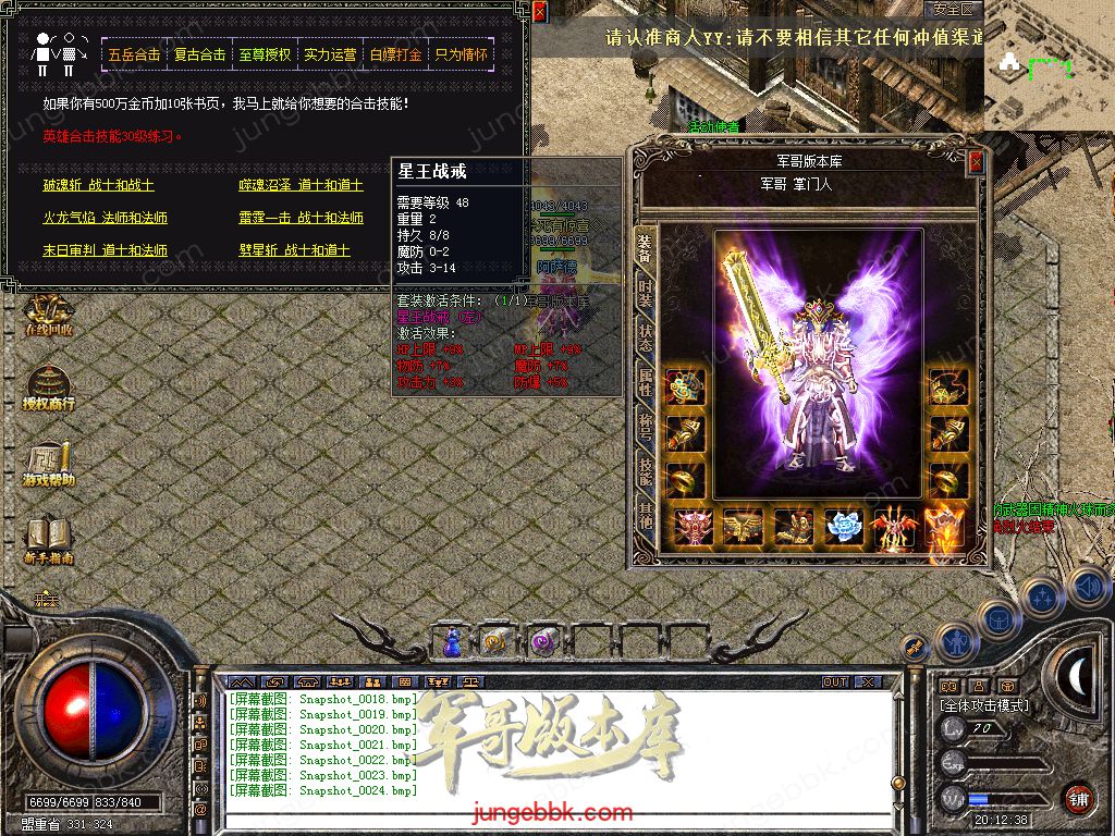 Snapshot_0025.jpg