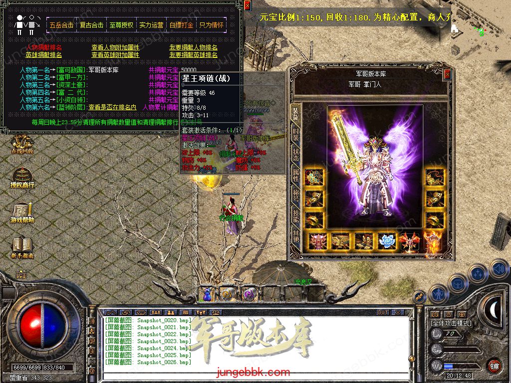 Snapshot_0027.jpg