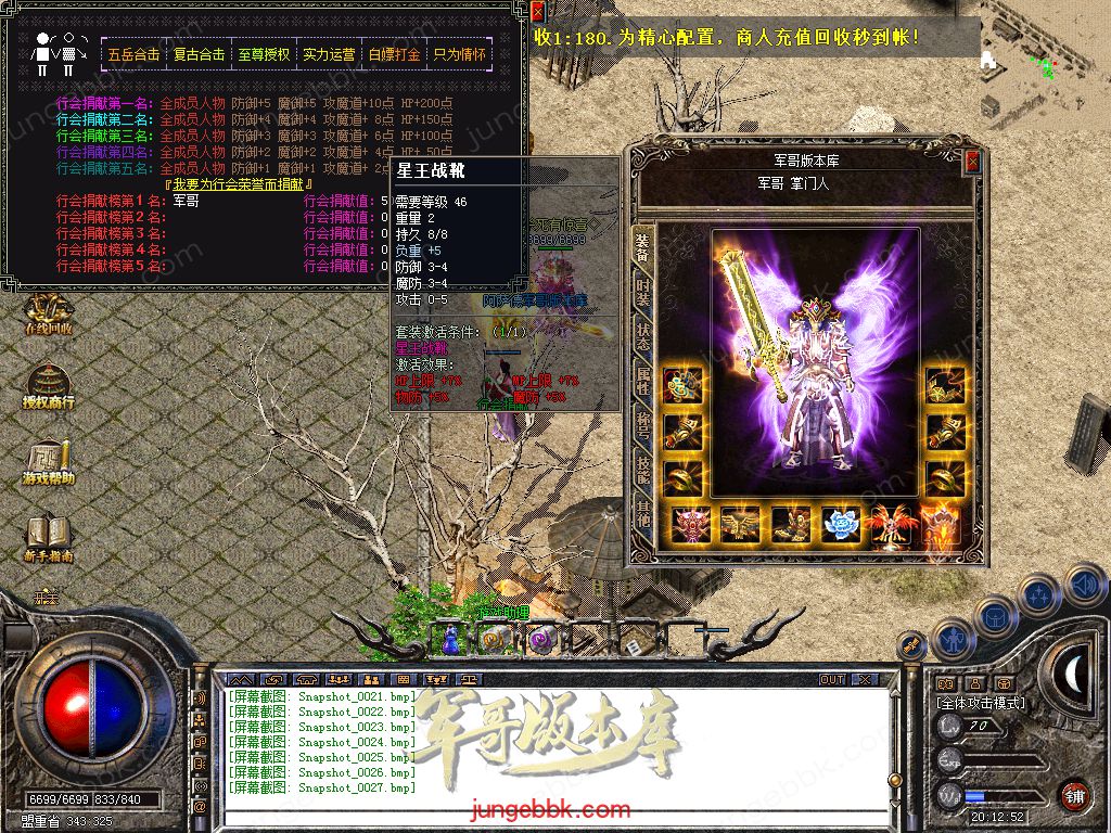 Snapshot_0028.jpg