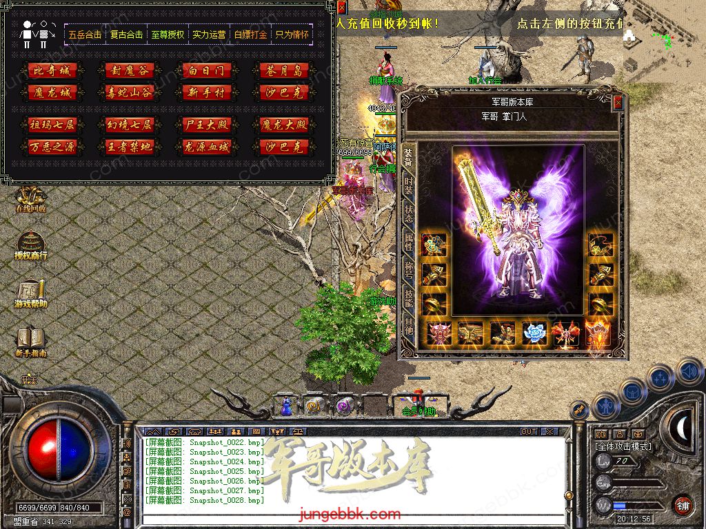 Snapshot_0029.jpg