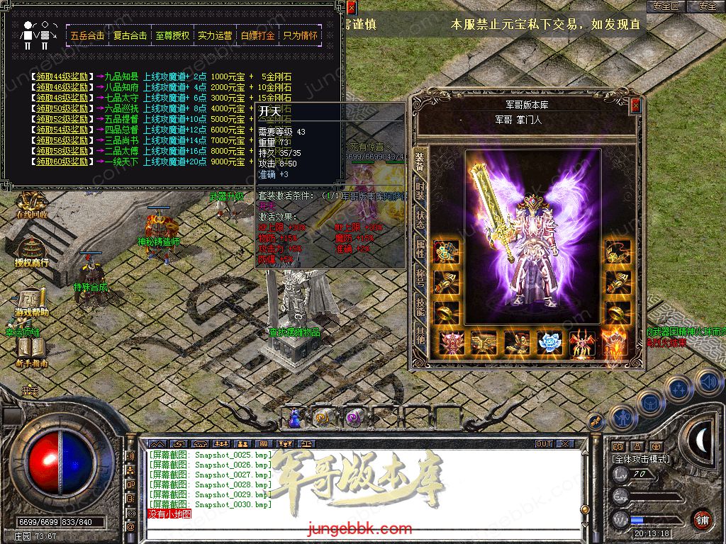 Snapshot_0031.jpg