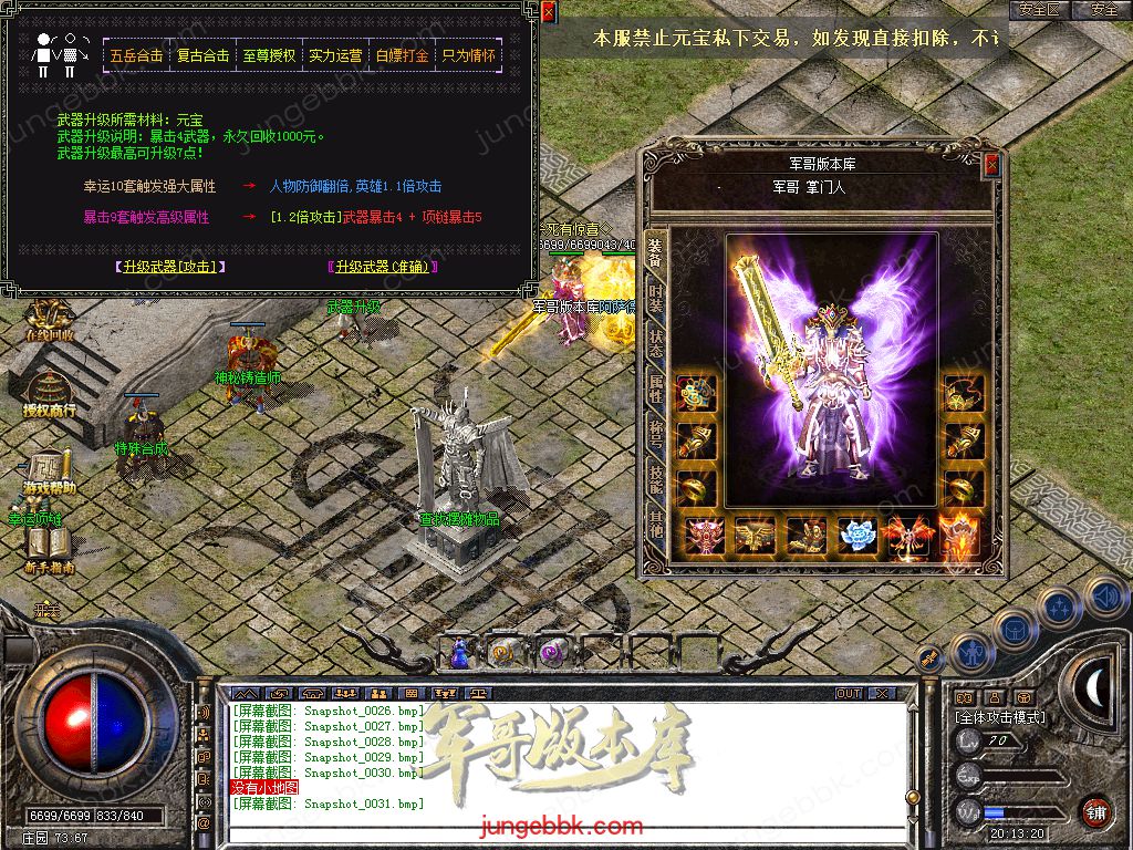 Snapshot_0032.jpg