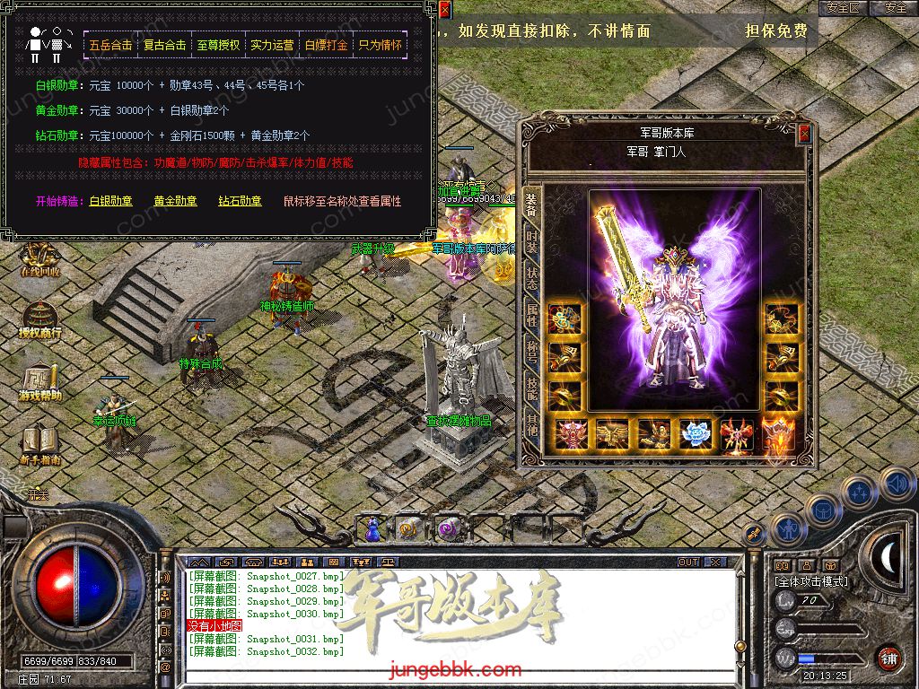 Snapshot_0033.jpg