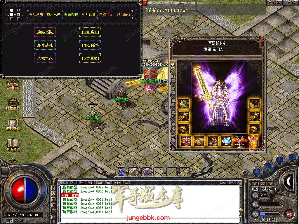 Snapshot_0035.jpg