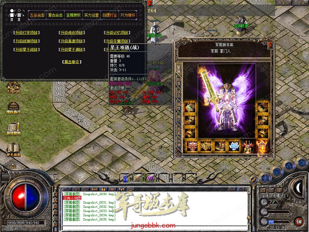 Snapshot_0036.jpg