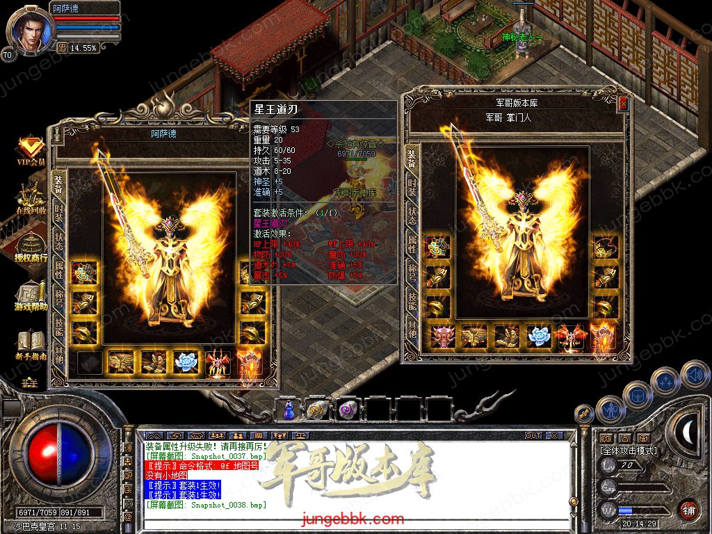 Snapshot_0039.jpg