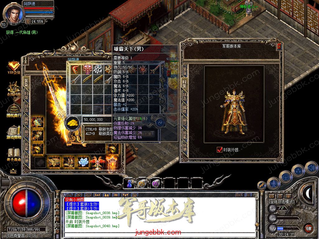 Snapshot_0041.jpg