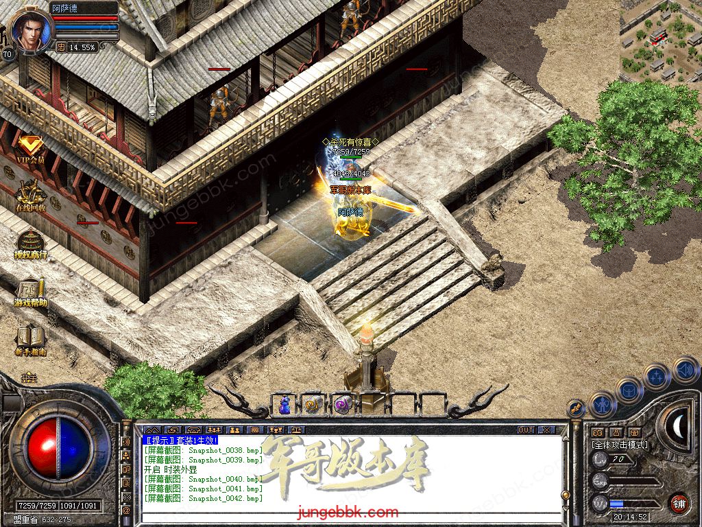 Snapshot_0043.jpg