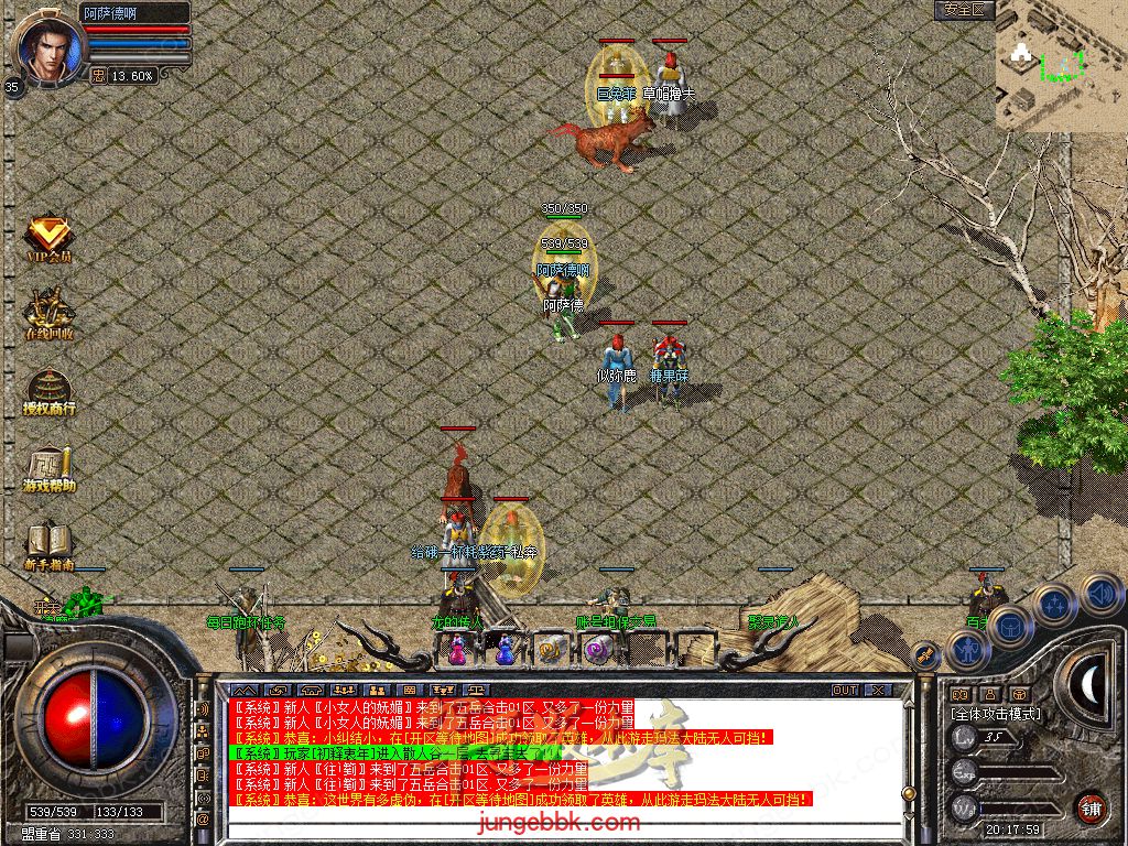 Snapshot_0044.jpg