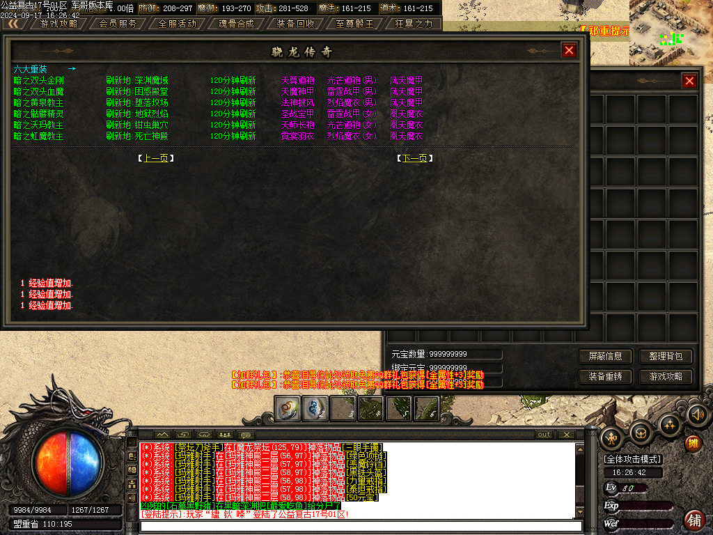 Images04.BMP
