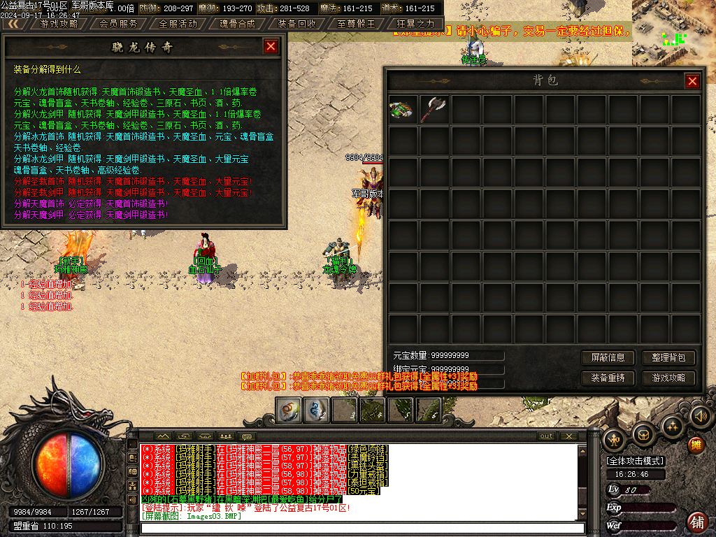 Images05.BMP