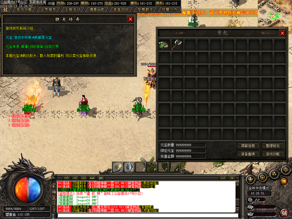Images06.BMP