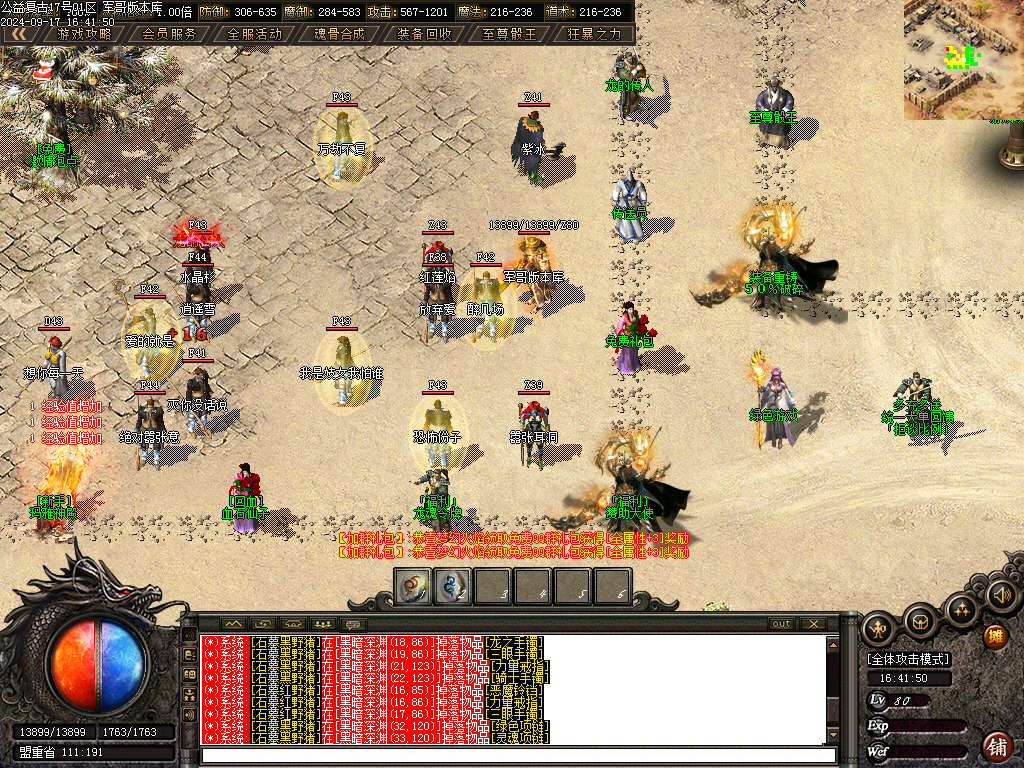 Images07.BMP
