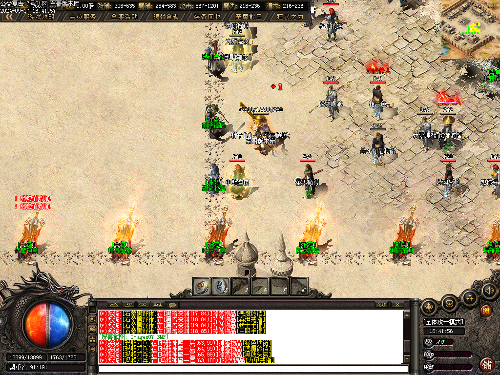 Images08.BMP