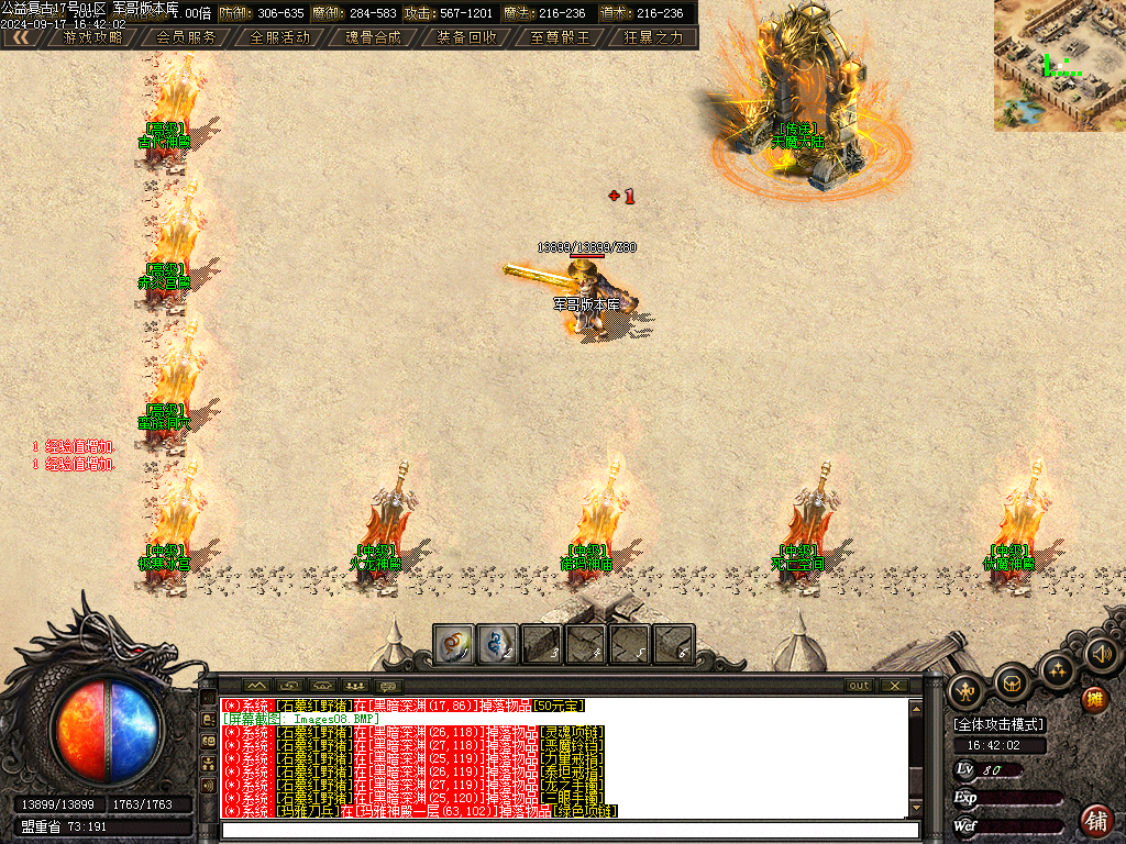 Images09.BMP