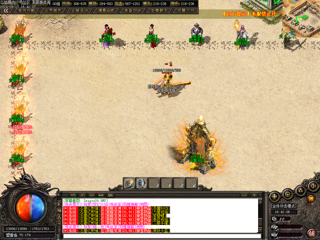 Images10.BMP