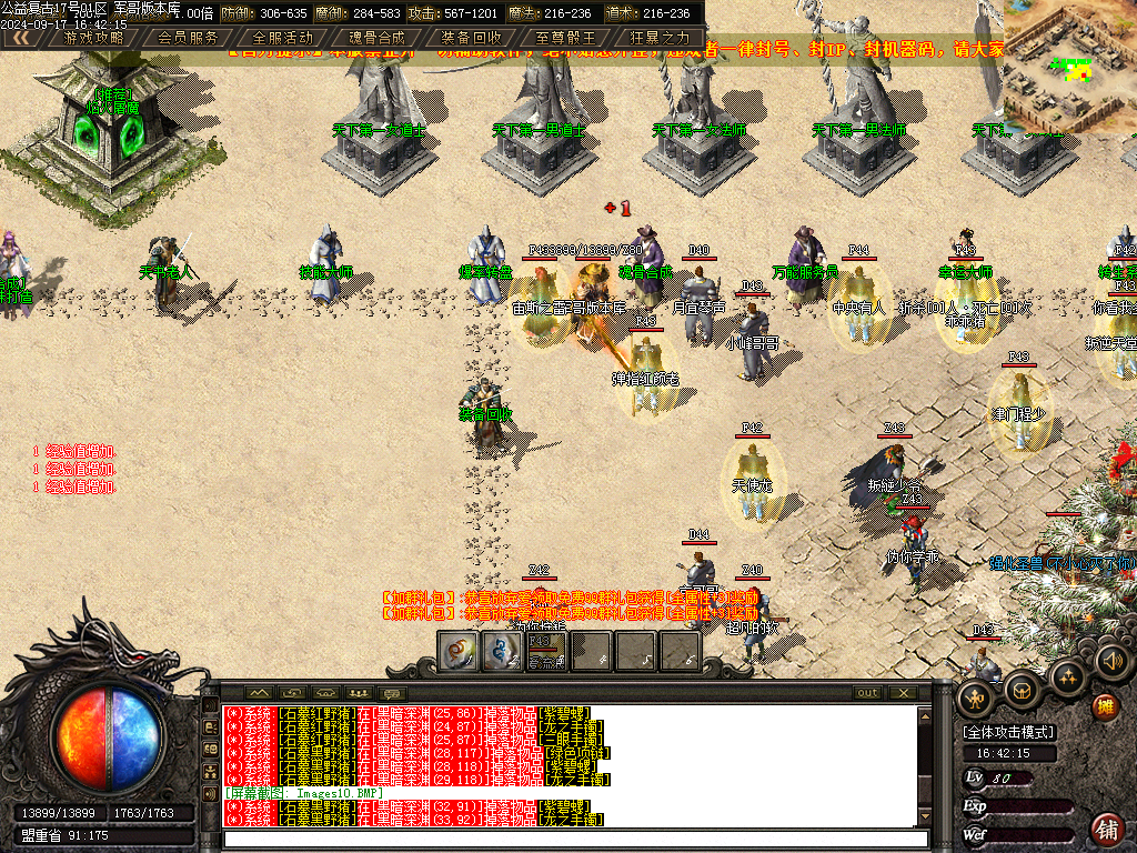Images11.BMP