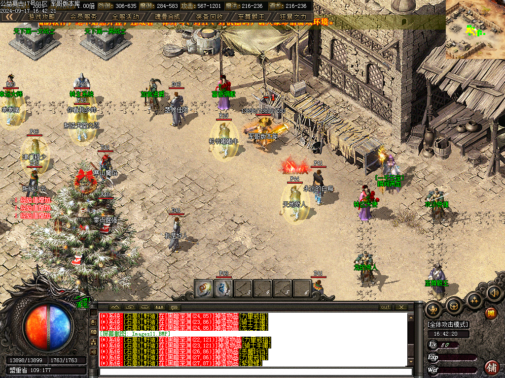 Images12.BMP