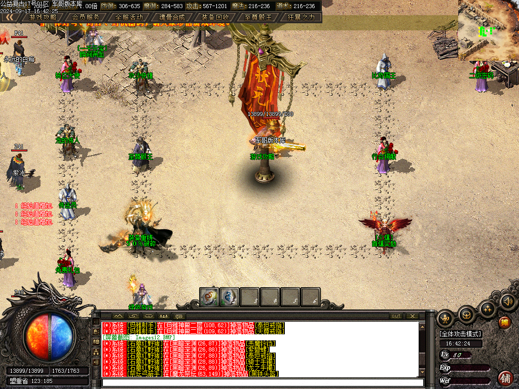 Images13.BMP