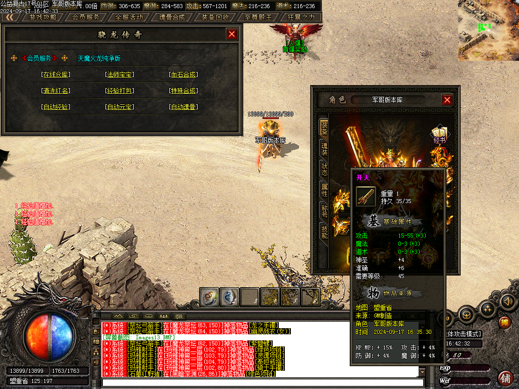 Images14.BMP