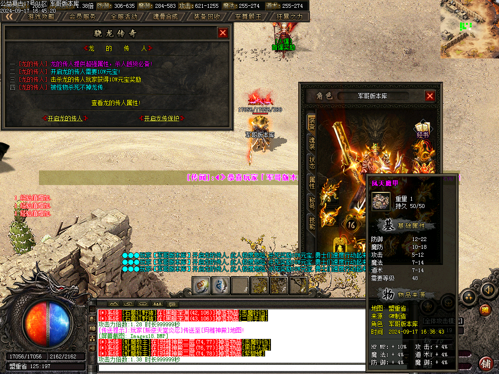 Images19.BMP