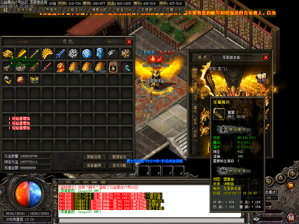 Images58.BMP