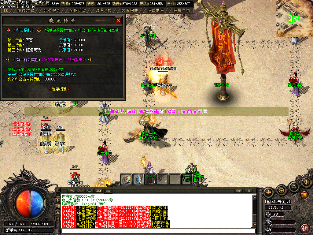 Images32.BMP