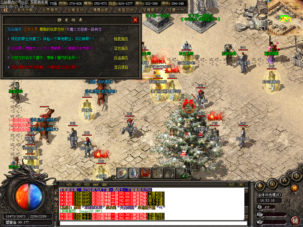 Images37.BMP