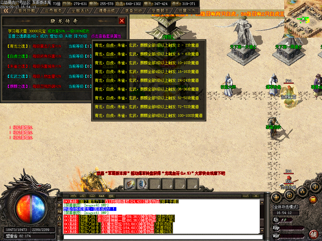 Images42.BMP
