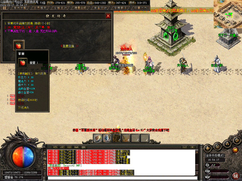 Images44.BMP