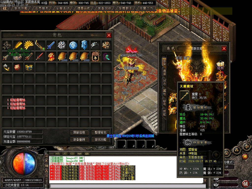Images59.BMP