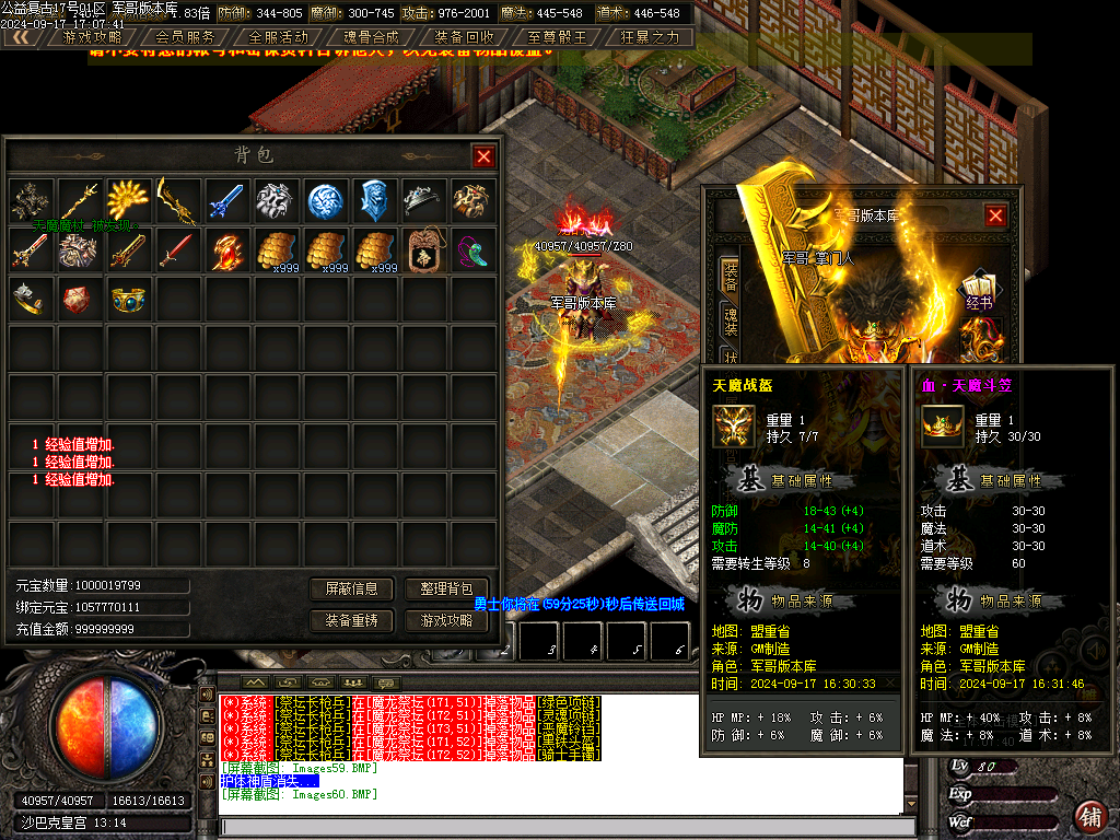Images61.BMP