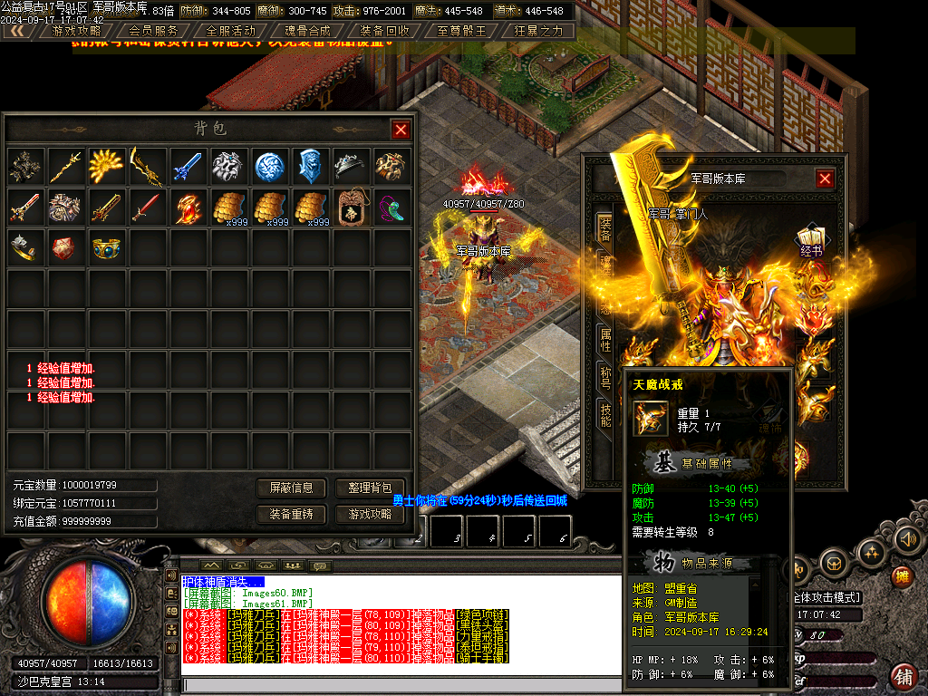 Images62.BMP