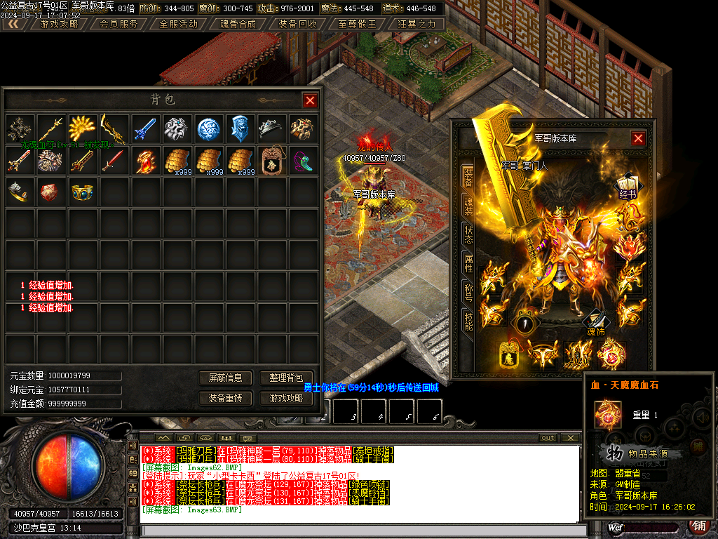 Images64.BMP