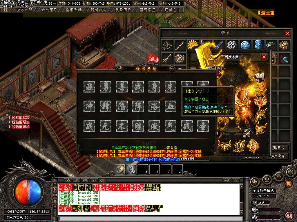 Images67.BMP