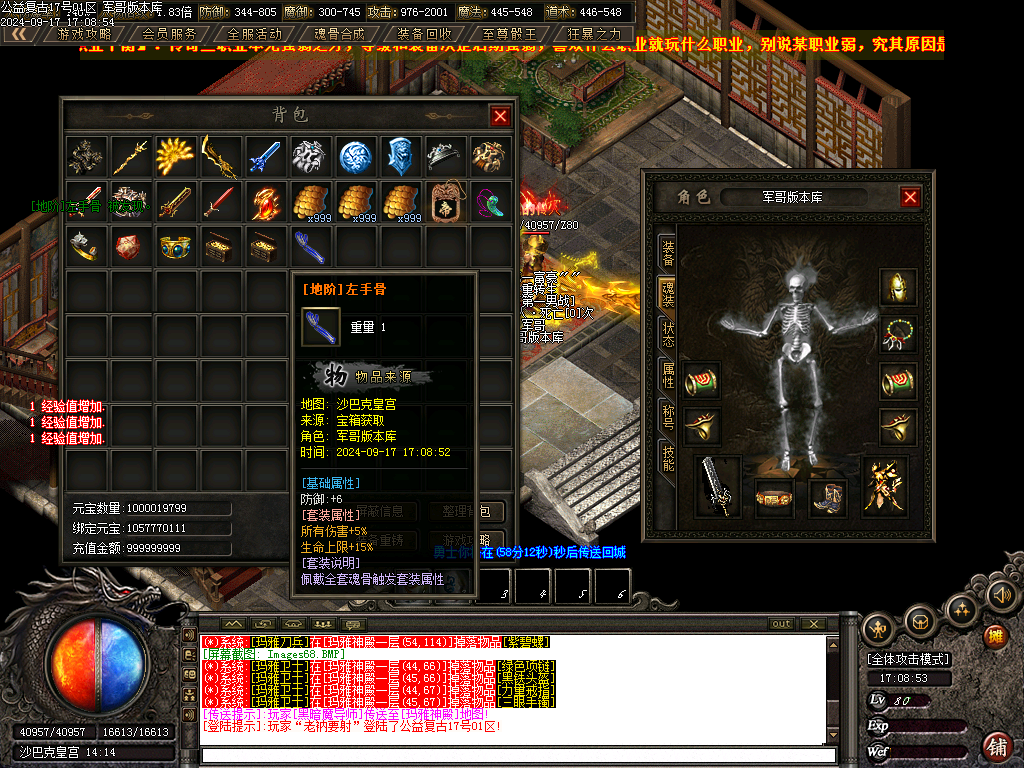Images69.BMP