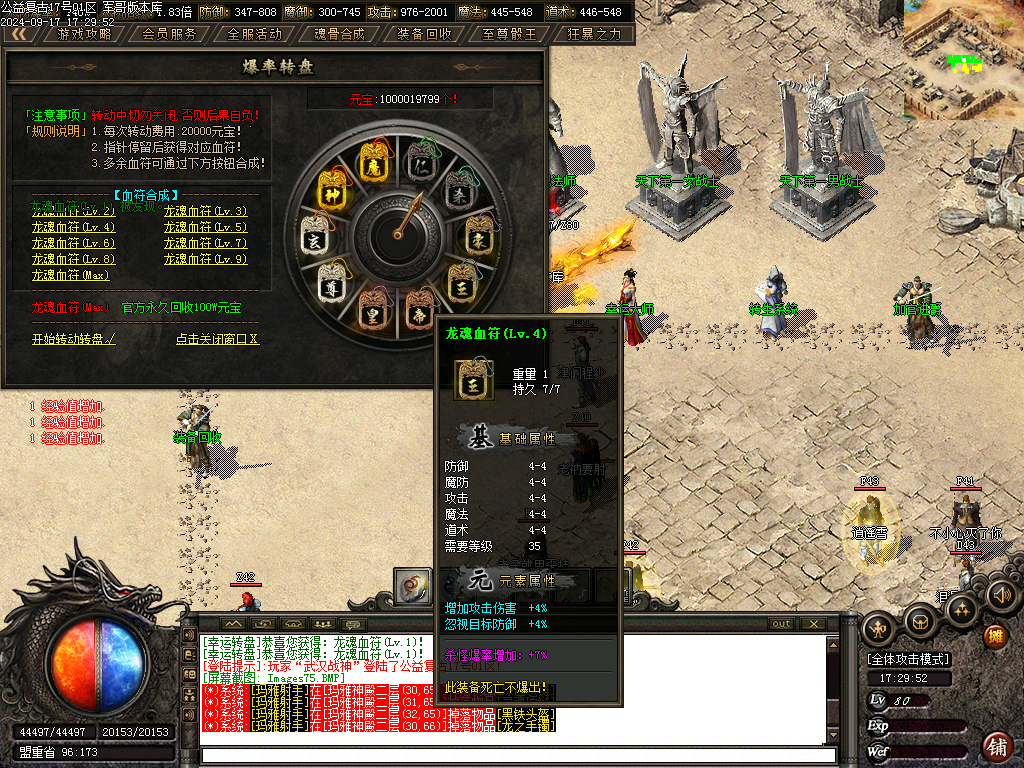 Images76.BMP