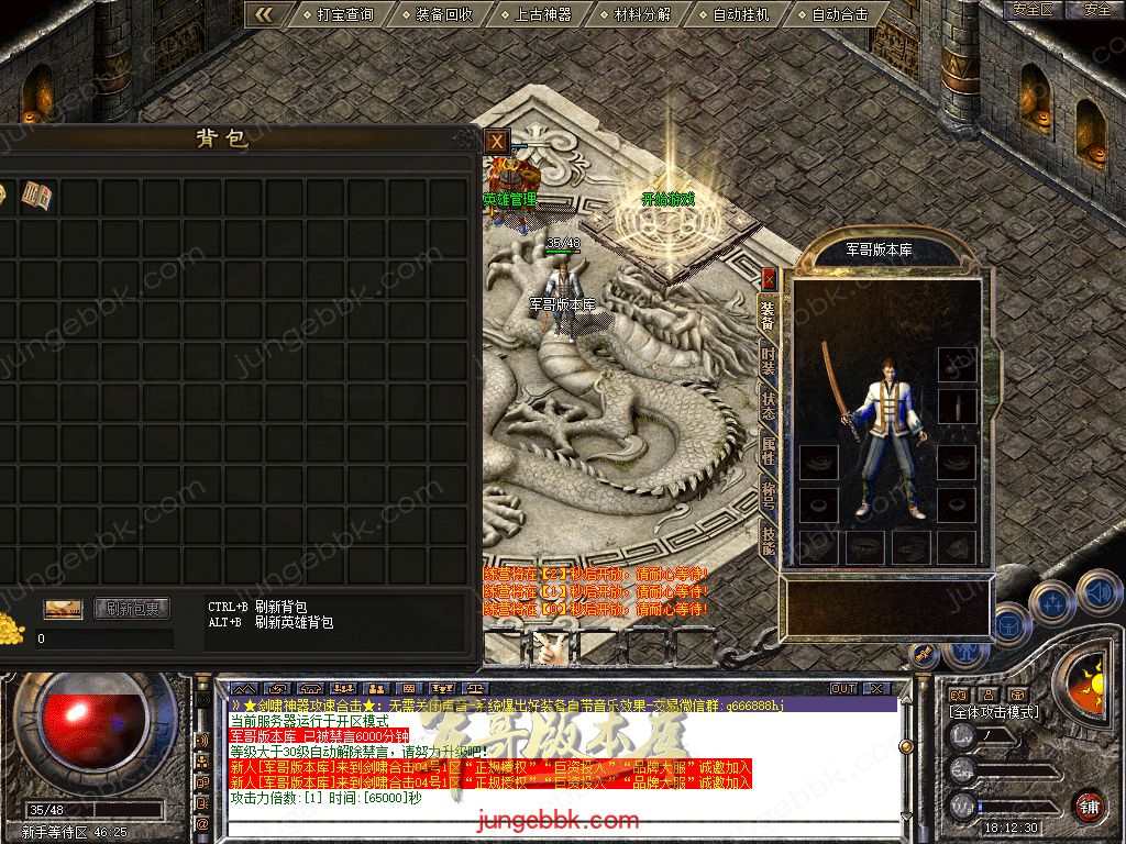 Snapshot_0001.jpg