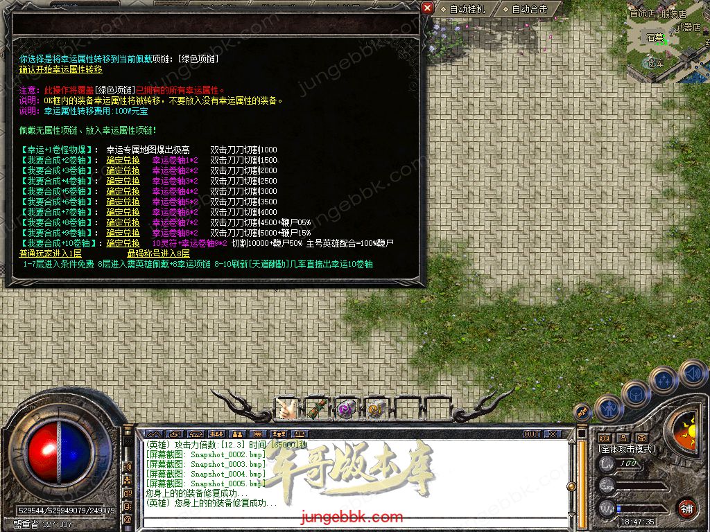 Snapshot_0006.jpg