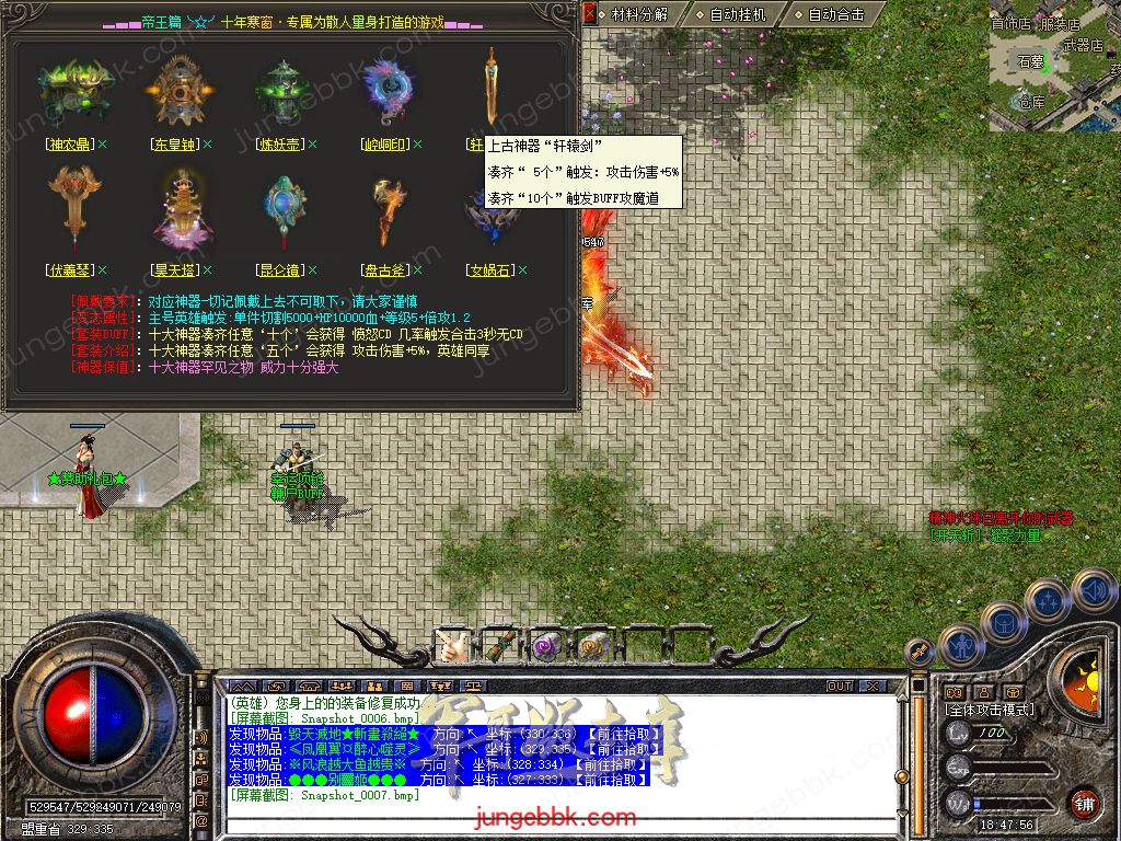 Snapshot_0008.jpg
