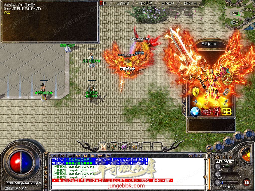 Snapshot_0011.jpg