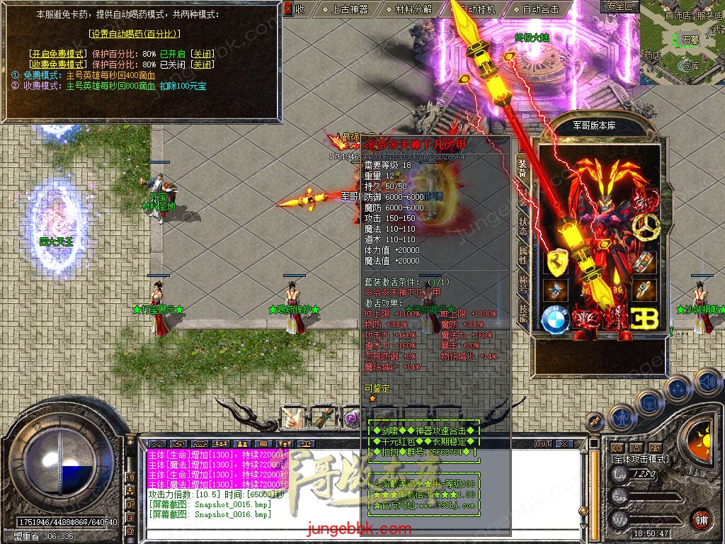 Snapshot_0017.jpg
