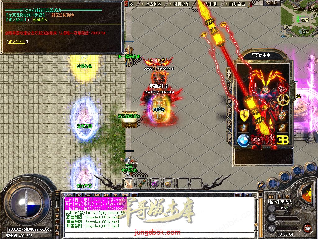 Snapshot_0018.jpg