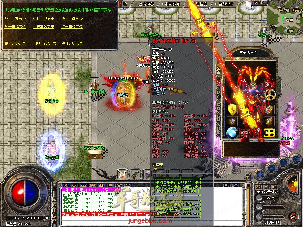 Snapshot_0019.jpg
