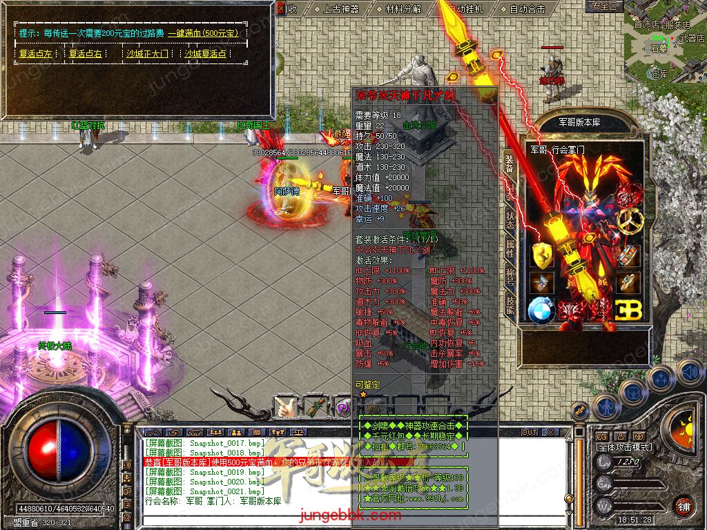 Snapshot_0022.jpg