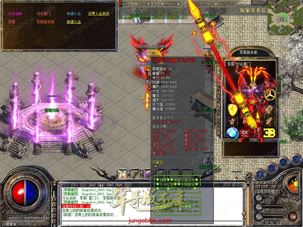 Snapshot_0023.jpg