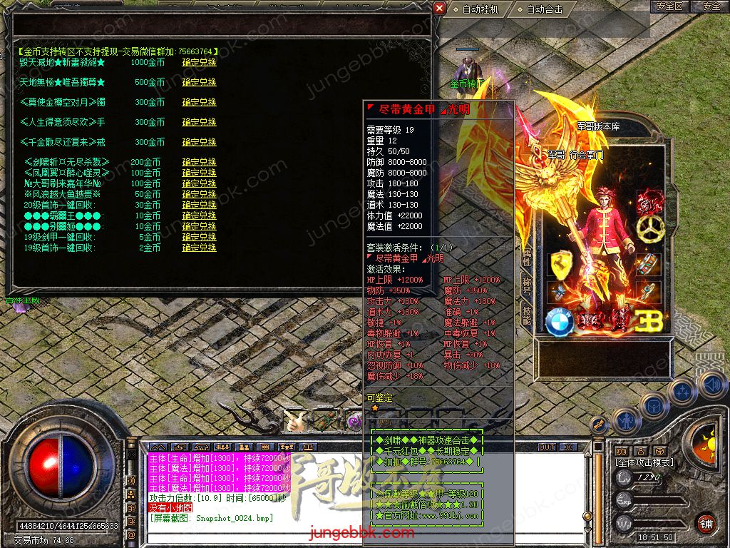 Snapshot_0025.jpg