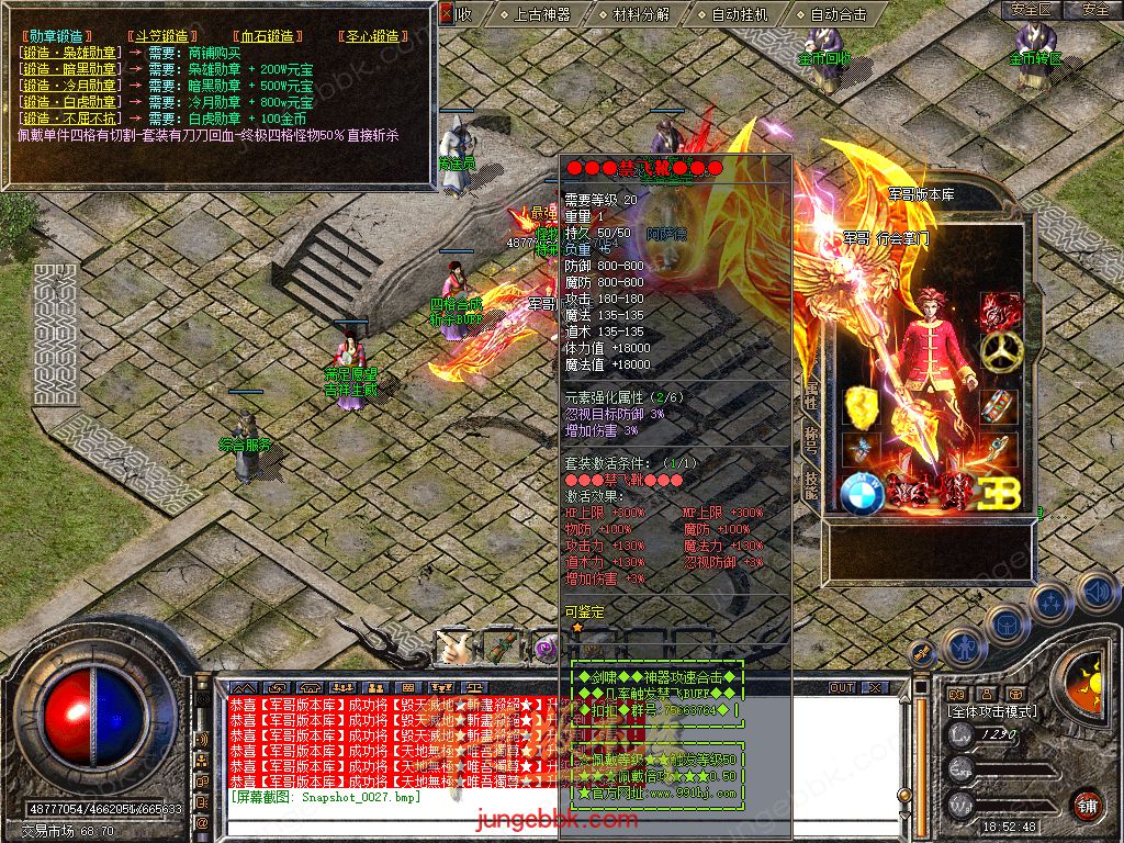 Snapshot_0028.jpg