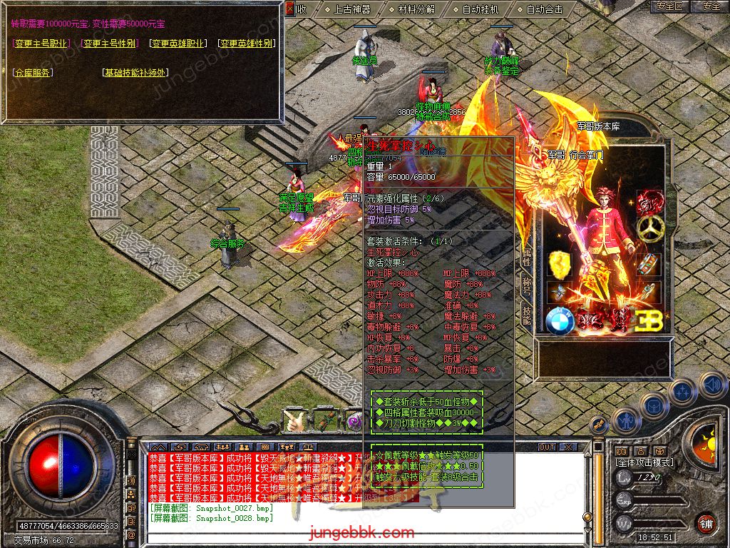Snapshot_0029.jpg