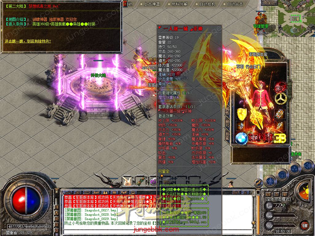 Snapshot_0030.jpg
